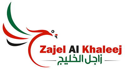 Zajel Al Khaleej