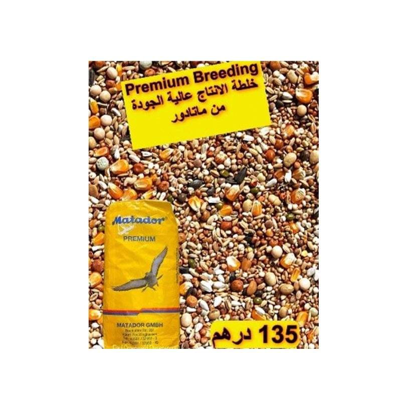 Premium breeding
