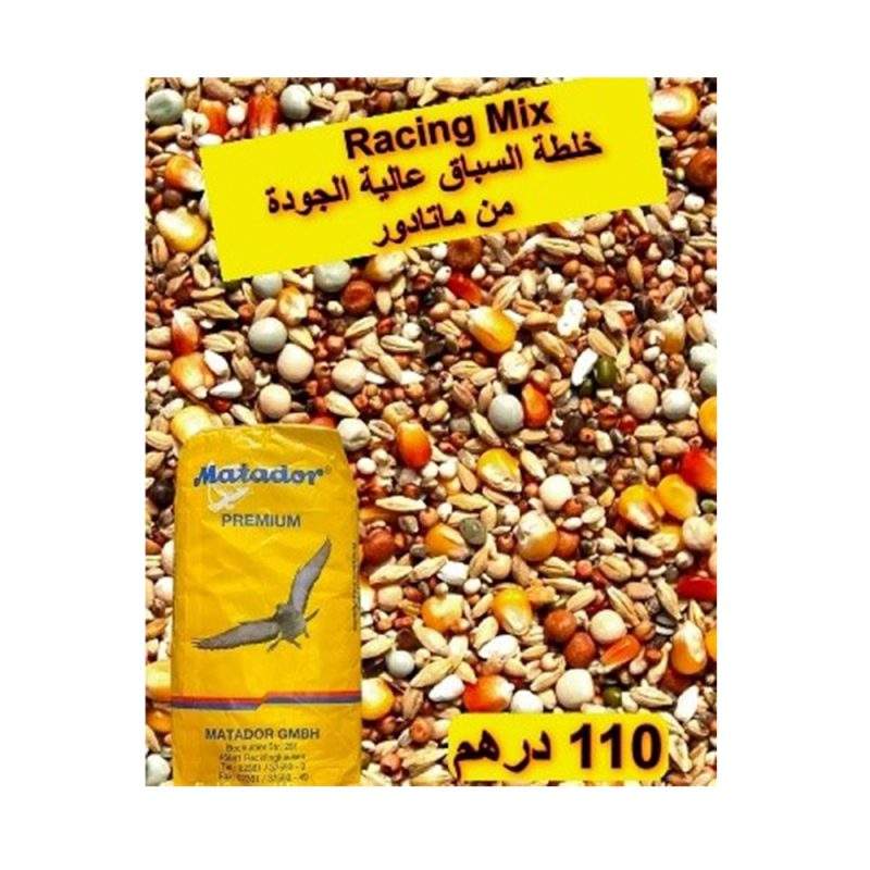 Ricing mix