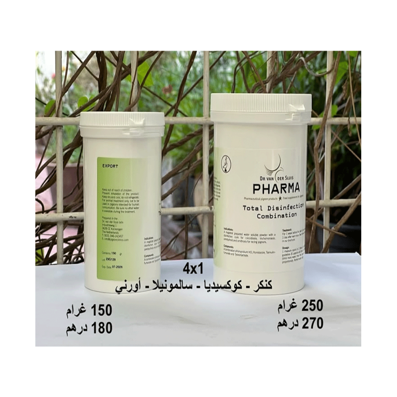 Total Disinfection Combination علاج اورني كنكر كوكسيديا سالمونيلا من مجموعة فارما