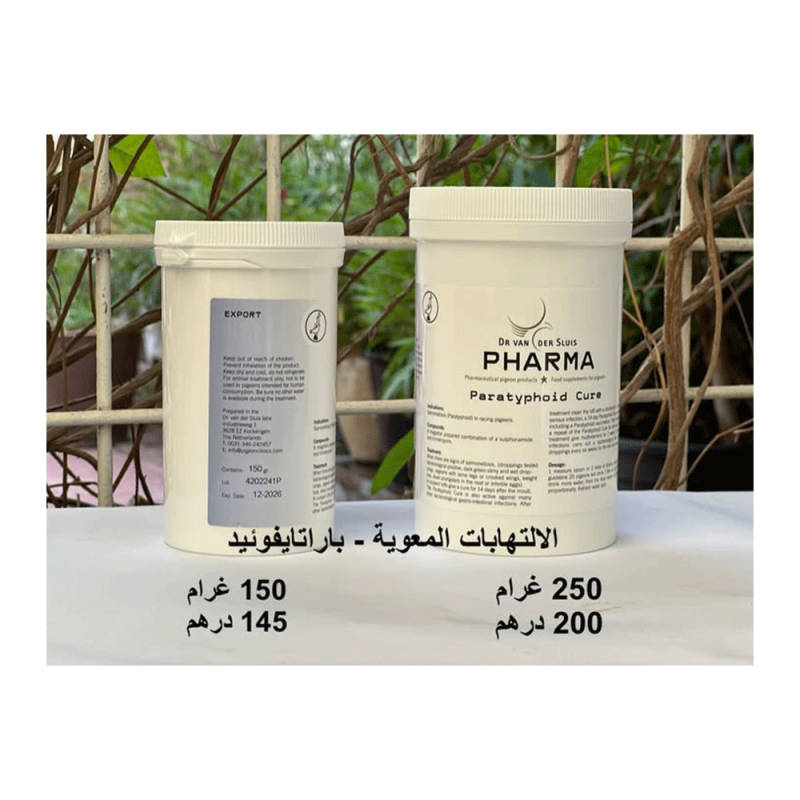 Paratyphoid  لعلاج الالتهابات المعوية الباراتايفوئيد والسالمونيلا
