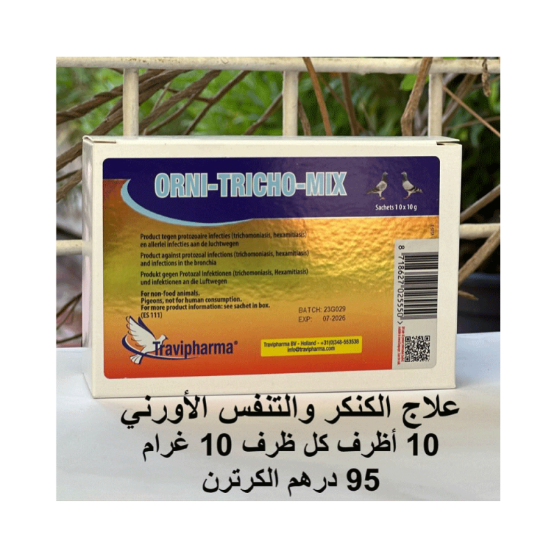 Orni Tricho Mix   علاج مشاكل التنفس والكنكر