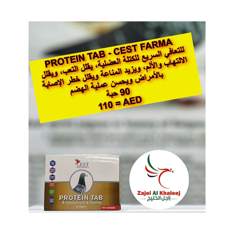 Protein tab cest pharma