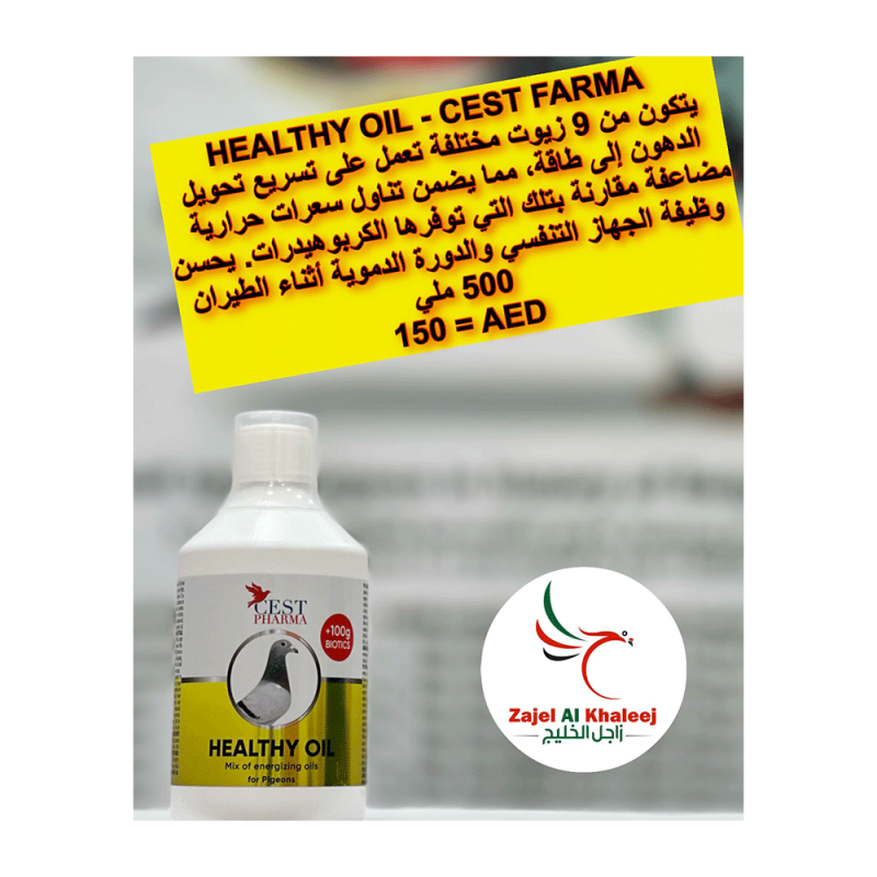 Healthy oil cest pharma 500ml