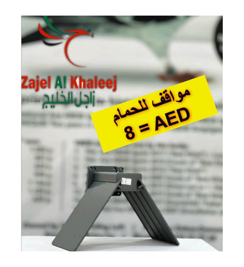 High Quality Perches   مواقف للحمام بلاستيكية عالية الجودة