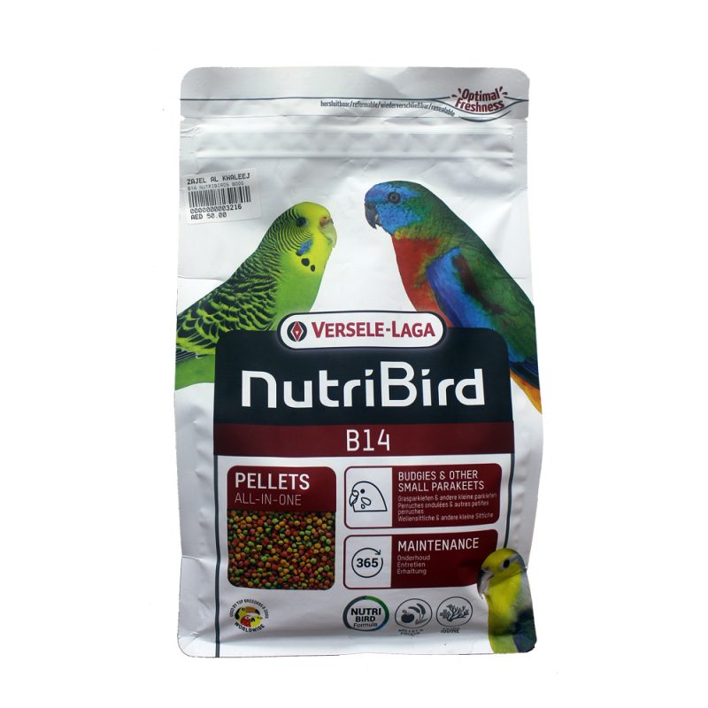 B14 NUTRIBIRDS 800G  نيوتريبيردز 800 جرام B14