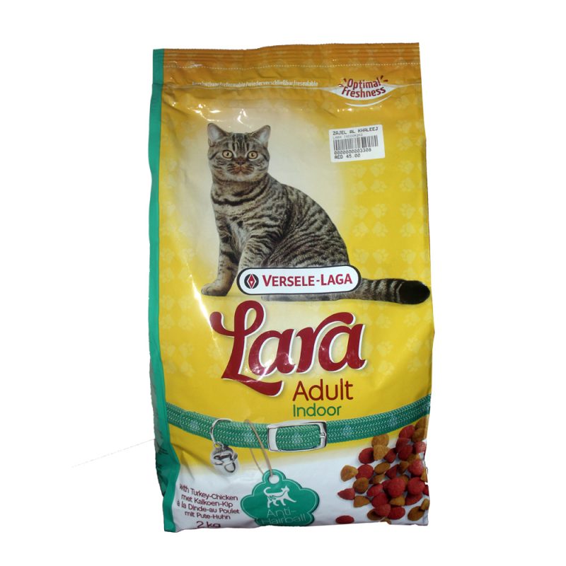 LARA INDOOR 2KG لارا إندور 2كج